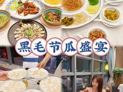 -寻味顺德·珍之宝酒楼(银钻店)