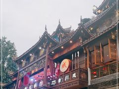 -李雪火锅食府(宽窄巷子总店)