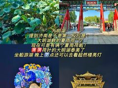 -满堂春特色餐馆