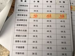 -海关荤豆花(洋河一路店)