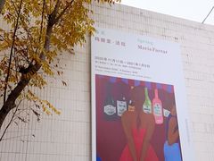 -大田秀则画廊
