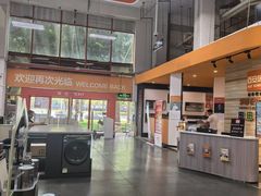 -百安居装修建材卖场(泰然店)
