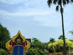 -中国科学院西双版纳热带植物园