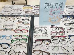 -简·爱眼镜(赛隆眼镜广场店)