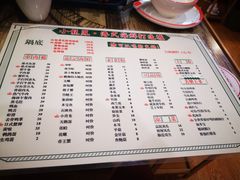 菜单-小龍鳳·港式海鲜打边炉(沙湖路店)