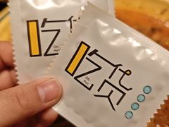 -北丐先生·野馄饨烧烤(长宁龙之梦店)