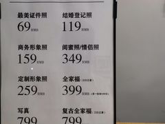 -哈喽似喜照相馆(红谷滩万达店)