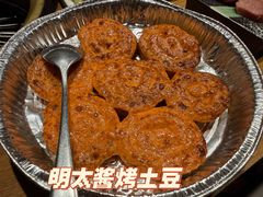 -炼火烤肉店
