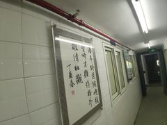 -上海申伦职业技能培训中心