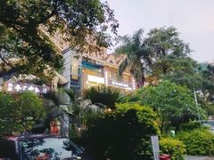 -茶油香闽南菜·花园餐厅(前埔店)