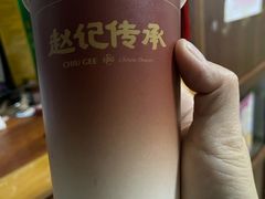 -赵记传承·中国甜品(福州总店)