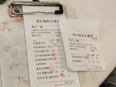 -东江渔村·古典园林·30年粤菜老字号(太和店)