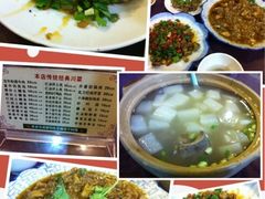 iphone_upload_pic-百年粉蒸牛肉