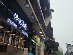 -河坊美食街(河坊街店)