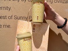 -眷茶臻选(锦艺城店)