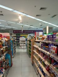 -孩子王(世茂国际广场店)