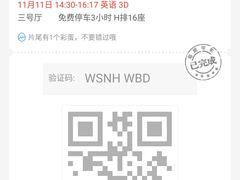 -博纳UA东方宝泰电影城