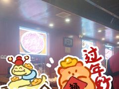-義聚德·清真铜锅涮羊肉·烧烤(河东店)