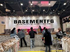 -BASEMENT FG (成都太古里店)