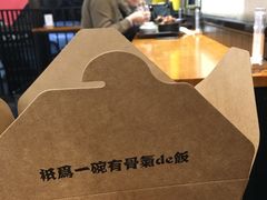 -犟骨头排骨饭(回龙观龙禧店)