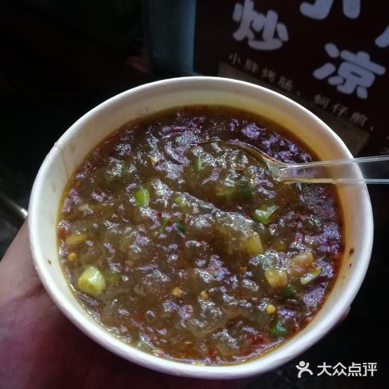 邯和小胖炒凉粉(总店)