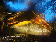 -剑河仰阿莎温泉小镇