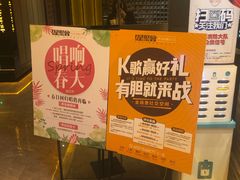 -星聚会KTV(苏州尹山湖歌林公园店)