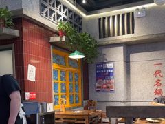 -楠火锅(昆山金鹰店)