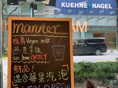 -Manner Coffee(大宁国际商业广场店)