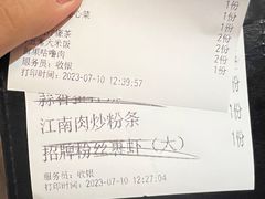 -绿茶餐厅(coco park 店)