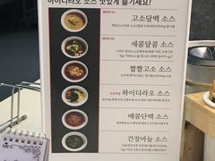 菜单-海底捞(明洞店)
