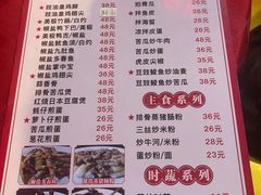 -先鲜鲫鱼粥