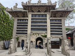 -皇城相府