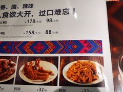 -甘家界牌柠檬鸭(青山店)