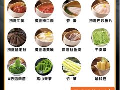 -海底捞火锅(珠影星光城夜宵主题店)