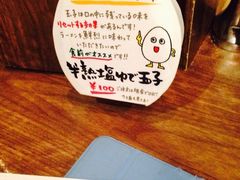 -一蘭拉面(新宿中央东口店)