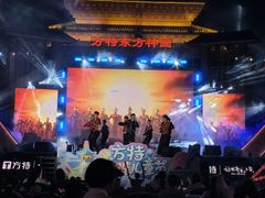 -芜湖方特东方神画