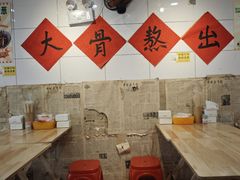 -柳州肥姨妈大骨螺蛳粉(东靖路店)