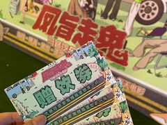 -凤城·食都