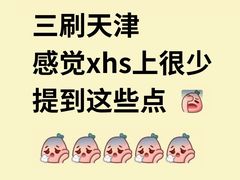 -必点海鲜·海肠捞饭大王(滨江道店)