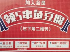 -管氏翅吧(台湾街店)