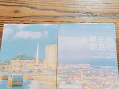 -青岛邮电博物馆