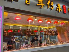 -壹只卤鹅·潮汕菜(莲塘店)