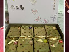 -皇玥(尖沙咀店)