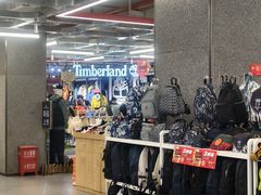 -五环Outlets(高新工厂店)