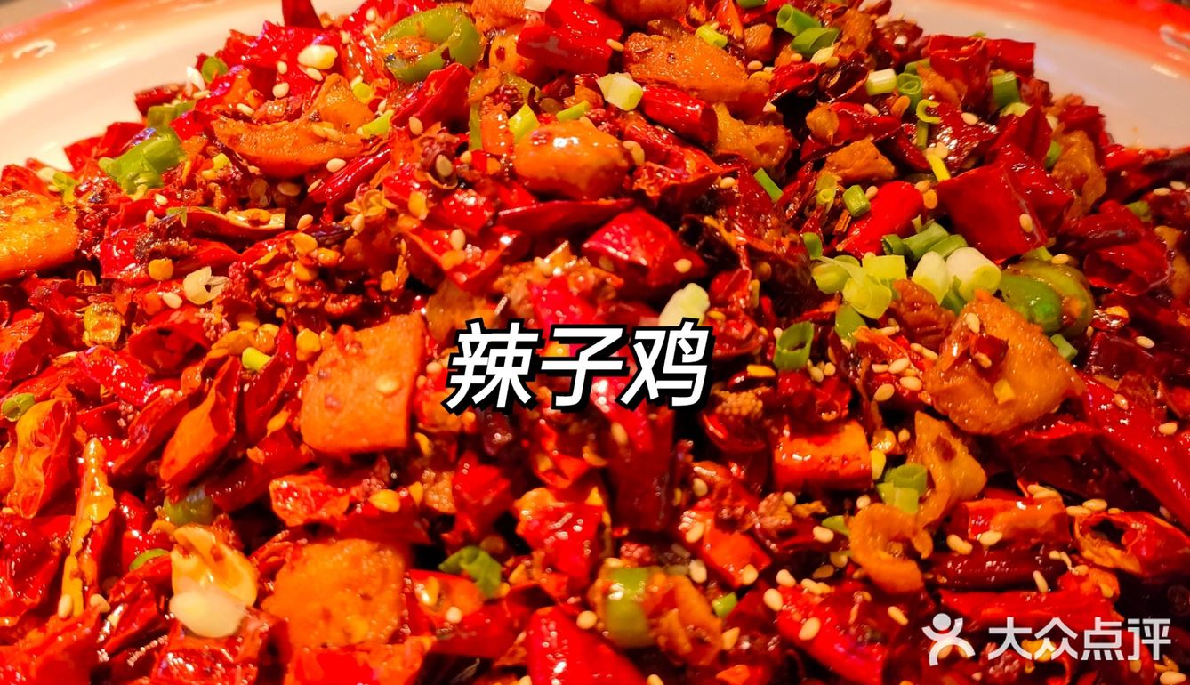 川菜小馆‼️麻辣味十足🌶🌶🌶