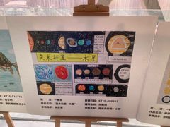 -陕西自然博物馆