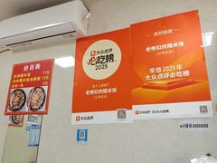 -老嘢扣肉糯米饭(云亭街店)