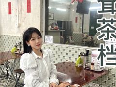 -噏耷茶档
