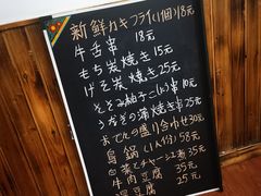 -烧鸟周居酒屋(香山店)